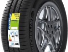 PP WHITE TC 60/HP018/WG 62 (FOR TYRES)